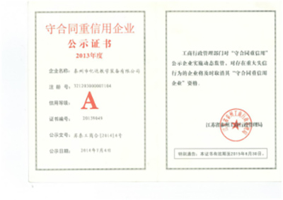 榮譽(yù)證書(shū)